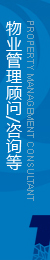 恒豐石業